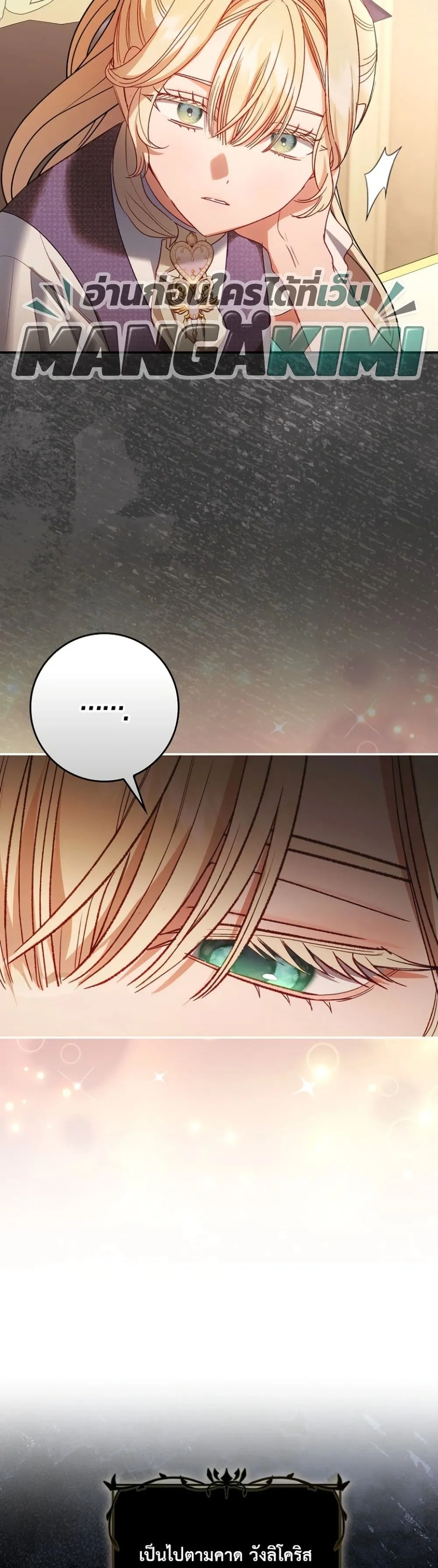 Manga-lc-com อ่านมังงะ อ่านการ์ตูน ออนไลน์ ฟรี Sister-in-Law of the Heroine in a Childcare Novel ตอนที่ 1 2 3 4 5 6 7 8 9 10 11 12 13 14 ฟรี ไม่มีโฆษณา Manga-lc - อ่าน มังงะ อ่าน การ์ตูน ออนไลน์ อ่านมังงะ ฟรี