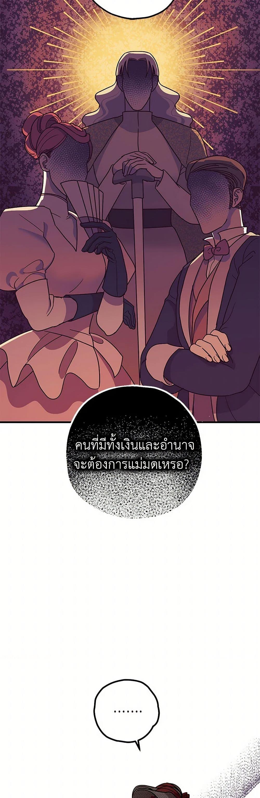 Manga-lc-com อ่านมังงะ อ่านการ์ตูน ออนไลน์ ฟรี The Tyrant’s Tranquilizer ตอนที่ 1 2 3 4 5 6 7 8 9 10 11 12 13 14 ฟรี ไม่มีโฆษณา Manga-lc - อ่าน มังงะ อ่าน การ์ตูน ออนไลน์ อ่านมังงะ ฟรี