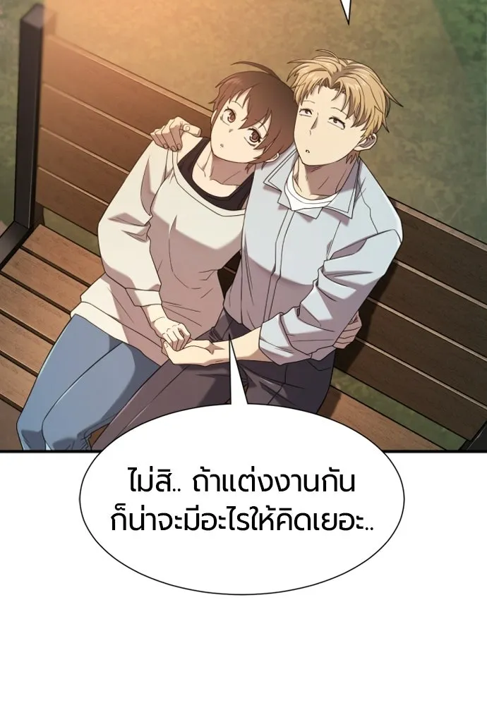 ยอดสถาปนิกผู้พิทักษ์อาณาจักร ตอนที่ 218 เจ้าคนมีลับลมคมใน (2) รูปที่ 115