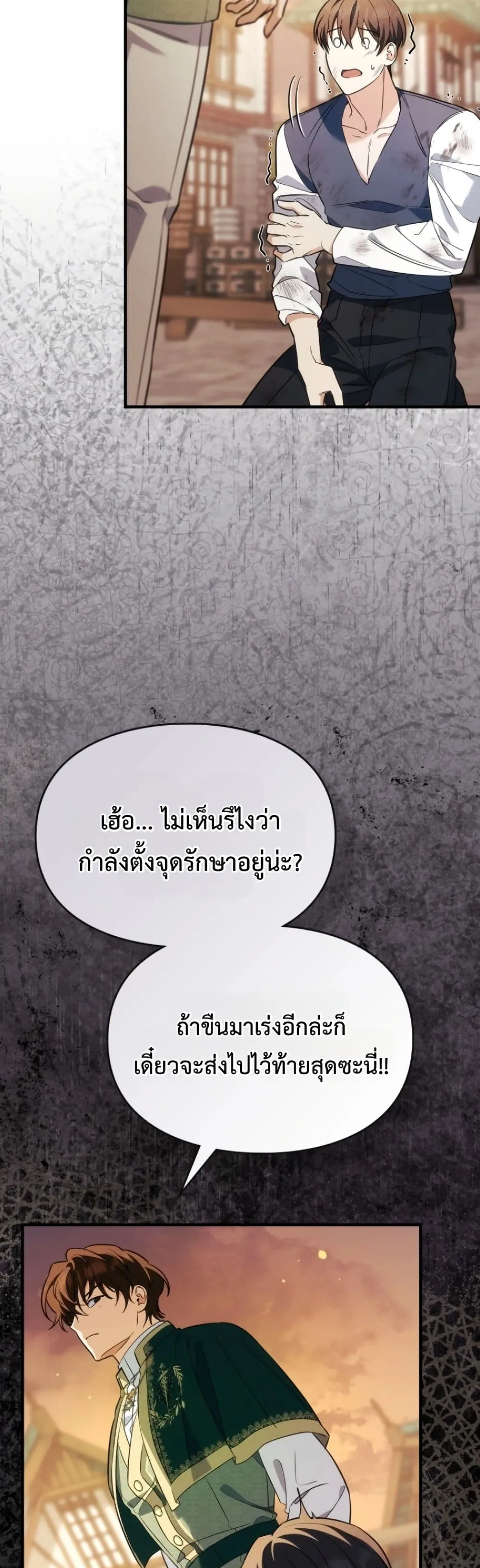 Manga-lc-com อ่านมังงะ อ่านการ์ตูน ออนไลน์ ฟรี Time Healer Ceres ตอนที่ 1 2 3 4 5 6 7 8 9 10 11 12 13 14 ฟรี ไม่มีโฆษณา Manga-lc - อ่าน มังงะ อ่าน การ์ตูน ออนไลน์ อ่านมังงะ ฟรี