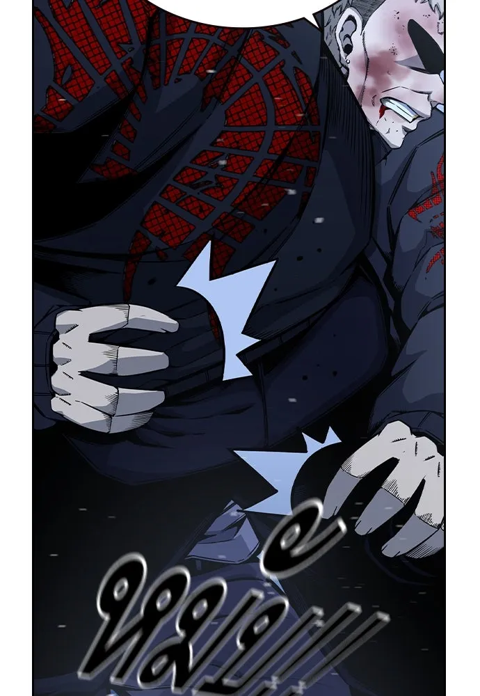 King Game ตอนที่ 89 ใครตายไม่ทราบ..! รูปที่ 67