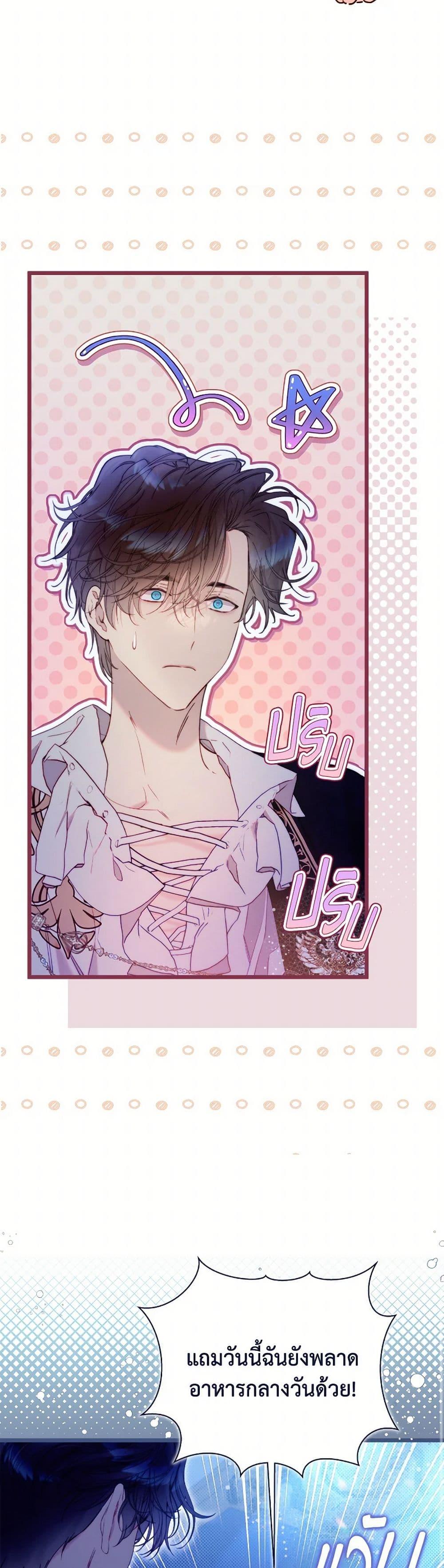 Manga-lc-com อ่านมังงะ อ่านการ์ตูน ออนไลน์ ฟรี Beatrice ตอนที่ 1 2 3 4 5 6 7 8 9 10 11 12 13 14 ฟรี ไม่มีโฆษณา Manga-lc - อ่าน มังงะ อ่าน การ์ตูน ออนไลน์ อ่านมังงะ ฟรี