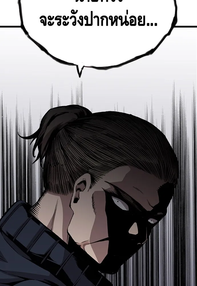 King Game ตอนที่ 39 นี่สิถึงจะเรียกเบ่ง รูปที่ 80