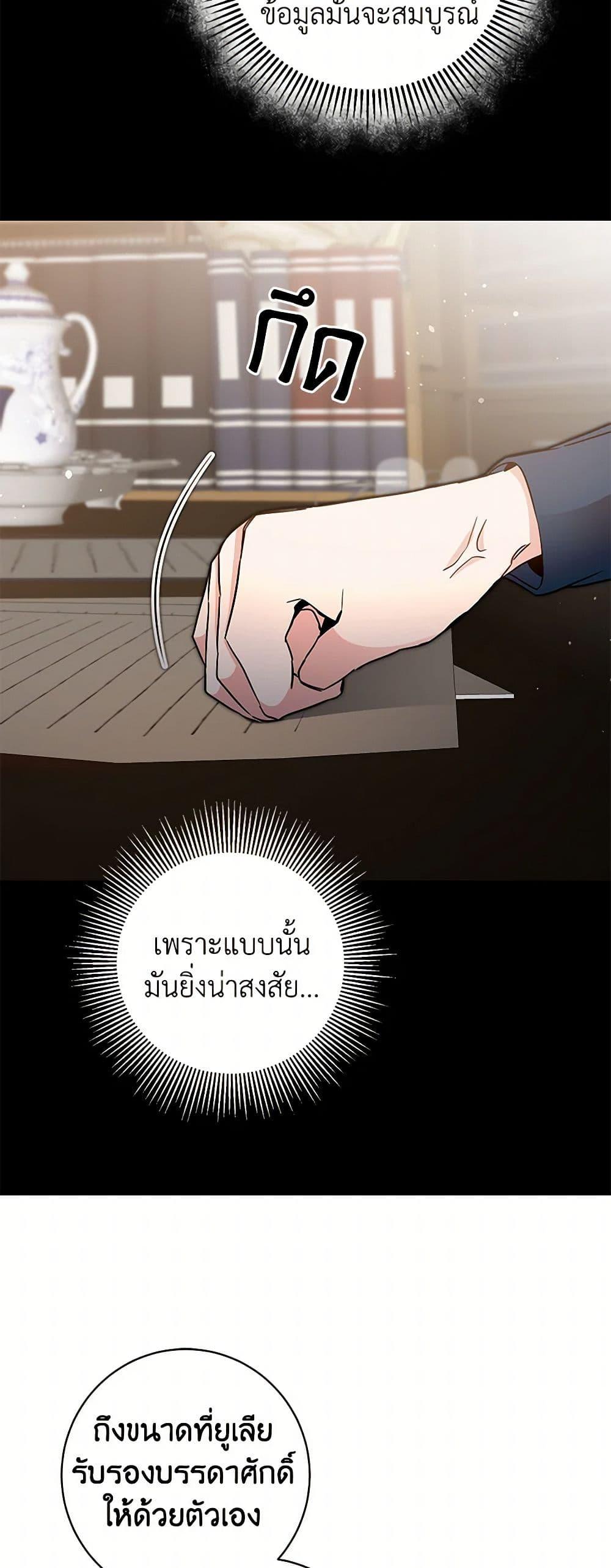 Manga-lc-com อ่านมังงะ อ่านการ์ตูน ออนไลน์ ฟรี I’ve Become the Villainous Empress of a Novel ตอนที่ 1 2 3 4 5 6 7 8 9 10 11 12 13 14 ฟรี ไม่มีโฆษณา Manga-lc - อ่าน มังงะ อ่าน การ์ตูน ออนไลน์ อ่านมังงะ ฟรี