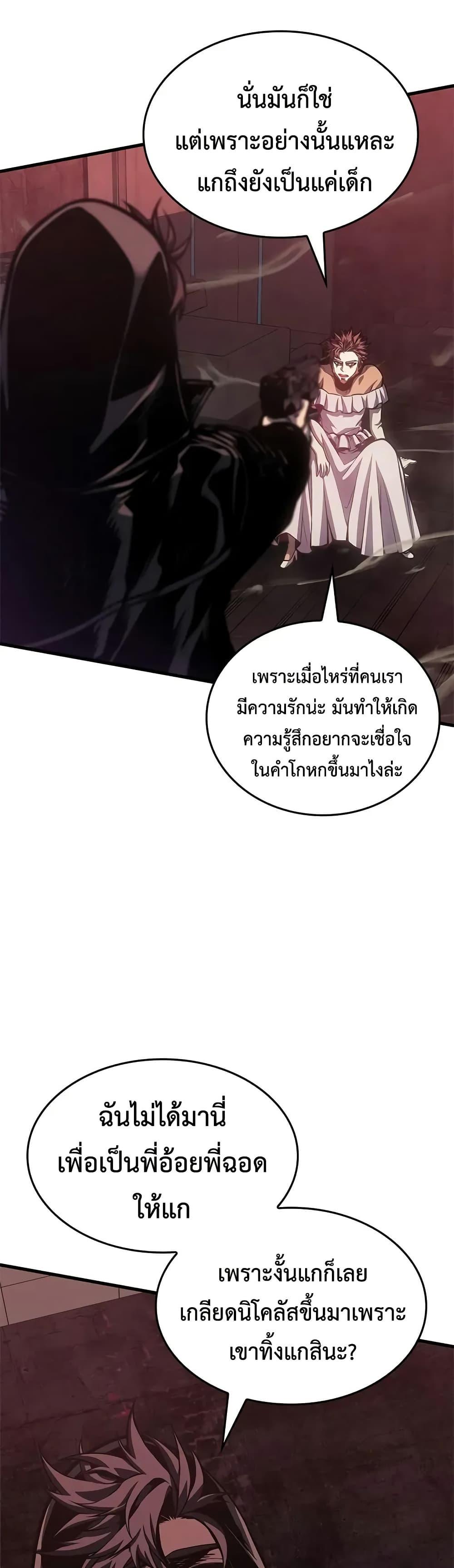 Manga-lc-com อ่านมังงะ อ่านการ์ตูน ออนไลน์ ฟรี Bad Bone Blood ตอนที่ 1 2 3 4 5 6 7 8 9 10 11 12 13 14 ฟรี ไม่มีโฆษณา Manga-lc - อ่าน มังงะ อ่าน การ์ตูน ออนไลน์ อ่านมังงะ ฟรี