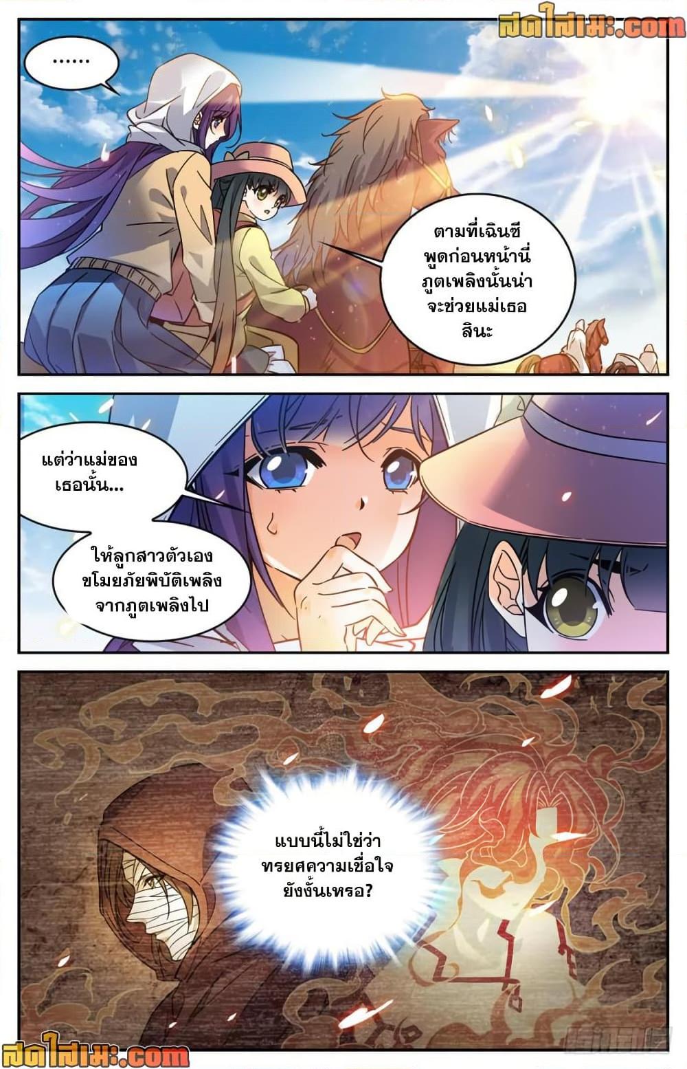 Manga-lc-com อ่านมังงะ อ่านการ์ตูน ออนไลน์ ฟรี Versatile Mage จอมเวทย์เต็มพิกัด ตอนที่ 1 2 3 4 5 6 7 8 9 10 11 12 13 14 ฟรี ไม่มีโฆษณา Manga-lc - อ่าน มังงะ อ่าน การ์ตูน ออนไลน์ อ่านมังงะ ฟรี