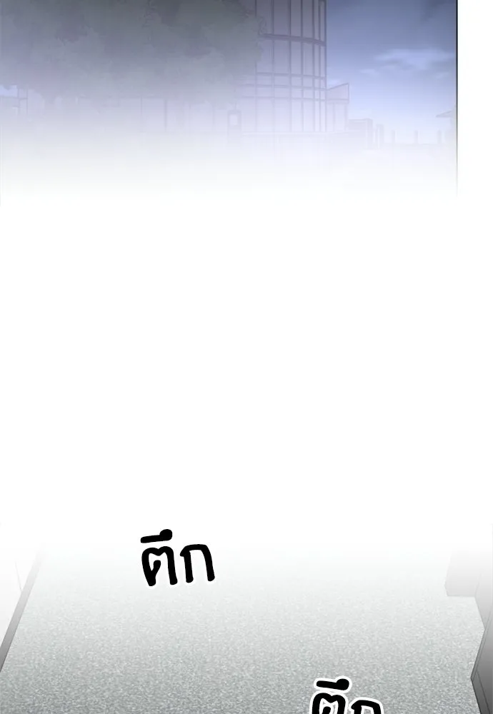 สวยเองนักเลงพอ ตอนที่ 52 รูปที่ 74