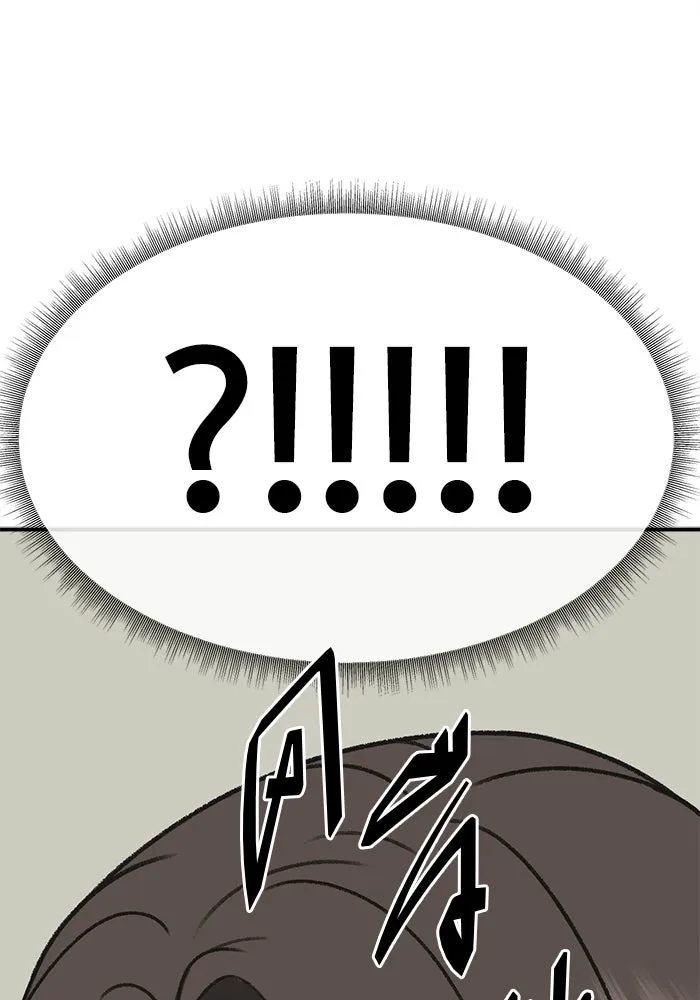 ช่วยเปลี่ยนฉันที ตอนที่ 308. ซีซัน 3 ฮยอนยอจู 3 รูปที่ 58