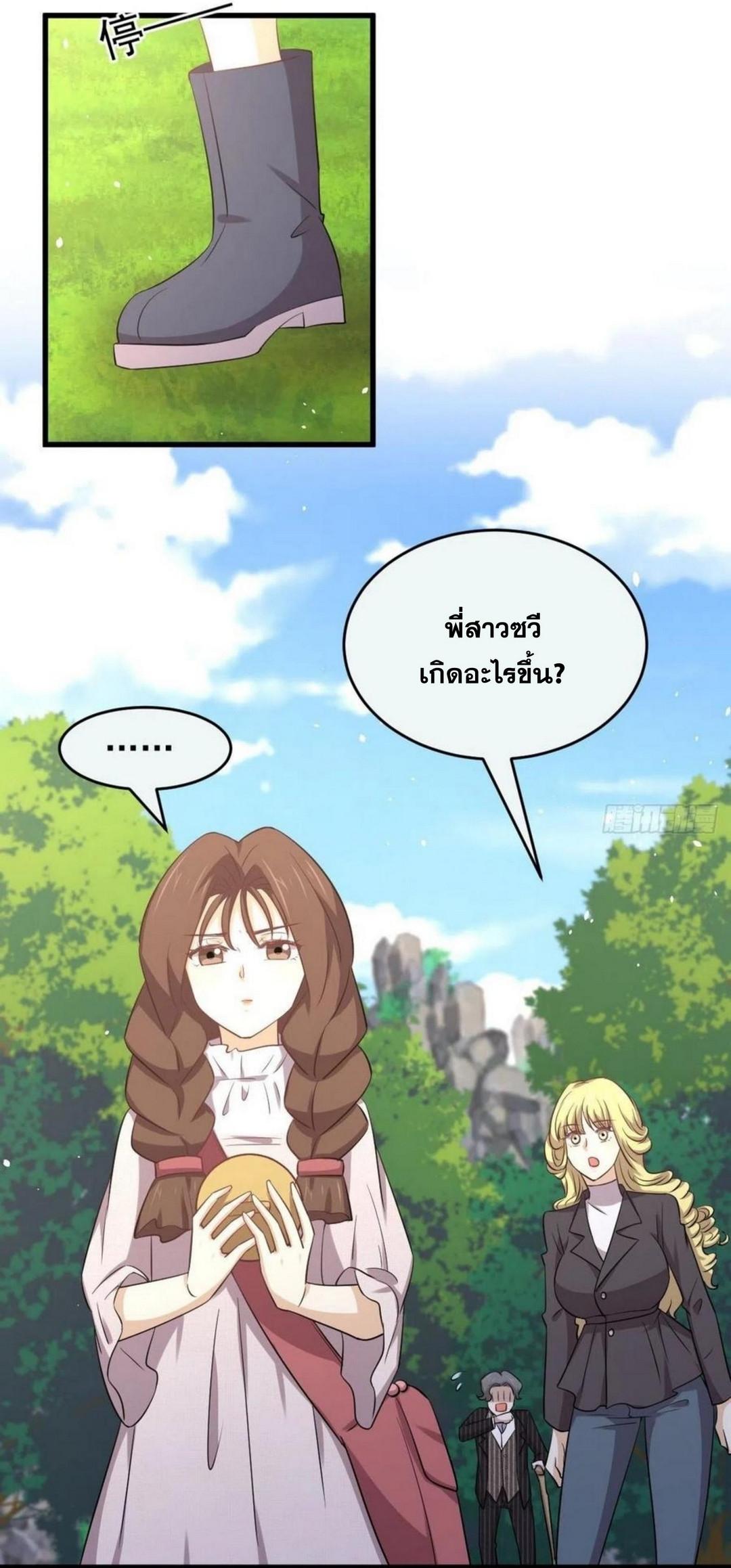 Manga-lc-com อ่านมังงะ อ่านการ์ตูน ออนไลน์ ฟรี Immortal Swordsman in the Reverse World ตอนที่ 1 2 3 4 5 6 7 8 9 10 11 12 13 14 ฟรี ไม่มีโฆษณา Manga-lc - อ่าน มังงะ อ่าน การ์ตูน ออนไลน์ อ่านมังงะ ฟรี