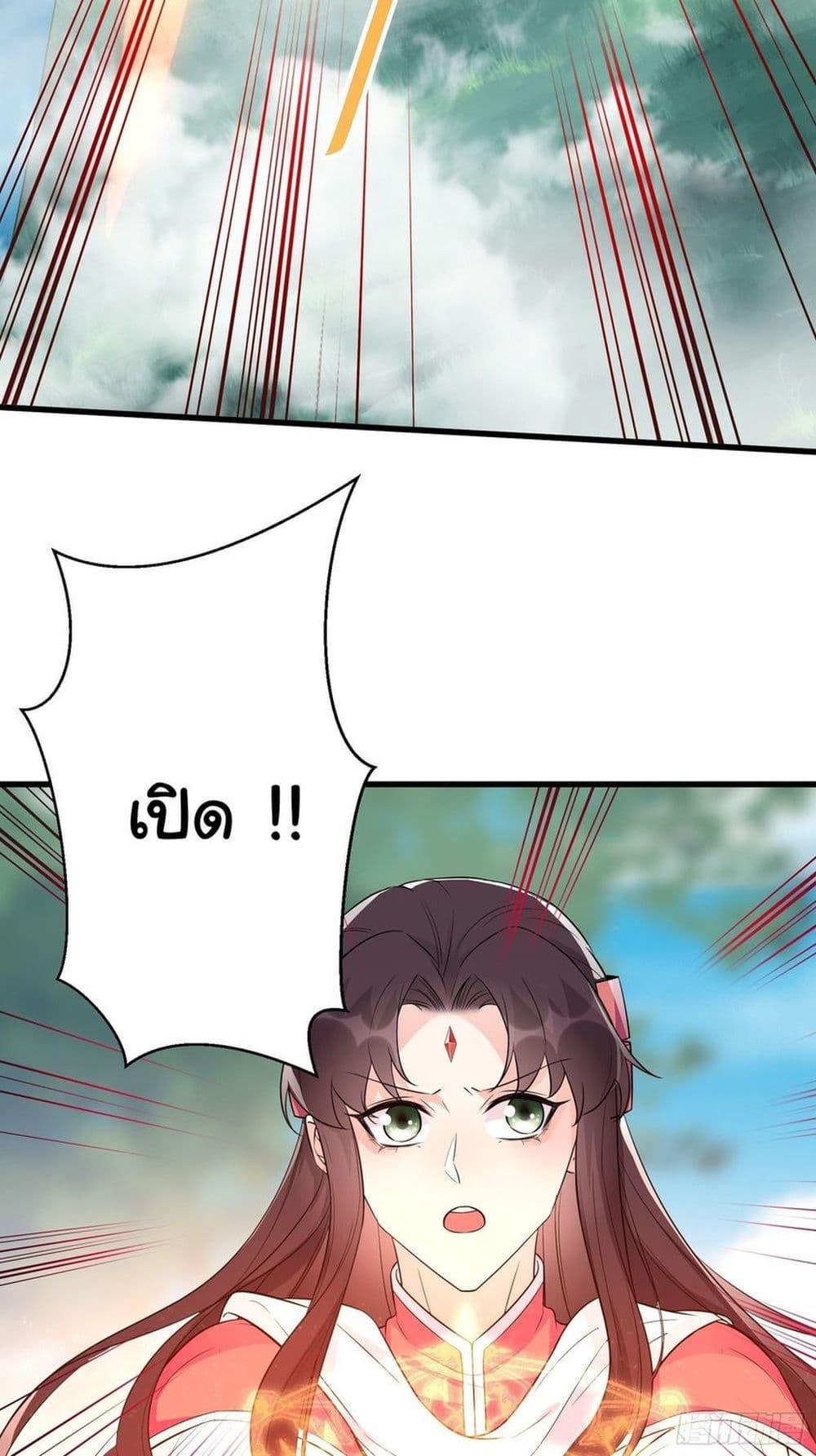 Manga-lc-com อ่านมังงะ อ่านการ์ตูน ออนไลน์ ฟรี Cultivating Immortality Requires a Rich Woman ตอนที่ 1 2 3 4 5 6 7 8 9 10 11 12 13 14 ฟรี ไม่มีโฆษณา Manga-lc - อ่าน มังงะ อ่าน การ์ตูน ออนไลน์ อ่านมังงะ ฟรี