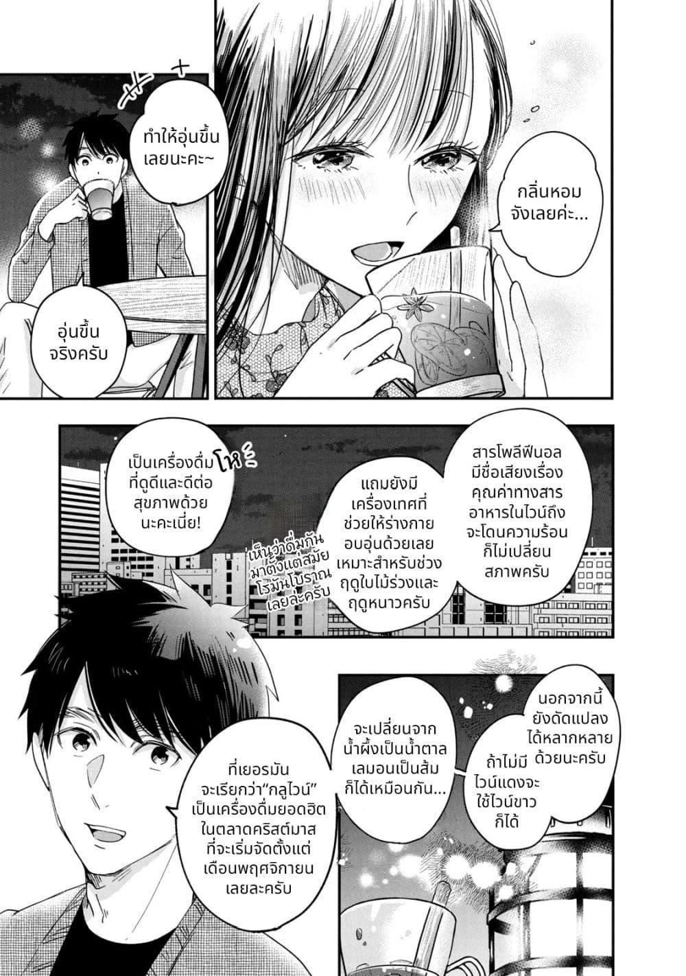 Manga-lc-com อ่านมังงะ อ่านการ์ตูน ออนไลน์ ฟรี Kyou mo Veranda de ตอนที่ 1 2 3 4 5 6 7 8 9 10 11 12 13 14 ฟรี ไม่มีโฆษณา Manga-lc - อ่าน มังงะ อ่าน การ์ตูน ออนไลน์ อ่านมังงะ ฟรี