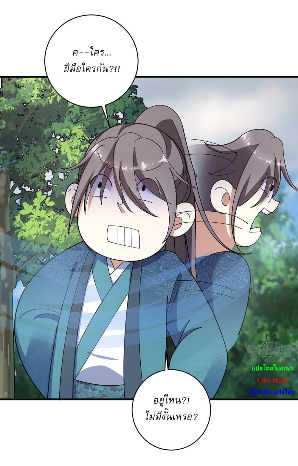 Manga-lc-com อ่านมังงะ อ่านการ์ตูน ออนไลน์ ฟรี Invincible After a Hundred Years of Seclusion ตอนที่ 1 2 3 4 5 6 7 8 9 10 11 12 13 14 ฟรี ไม่มีโฆษณา Manga-lc - อ่าน มังงะ อ่าน การ์ตูน ออนไลน์ อ่านมังงะ ฟรี