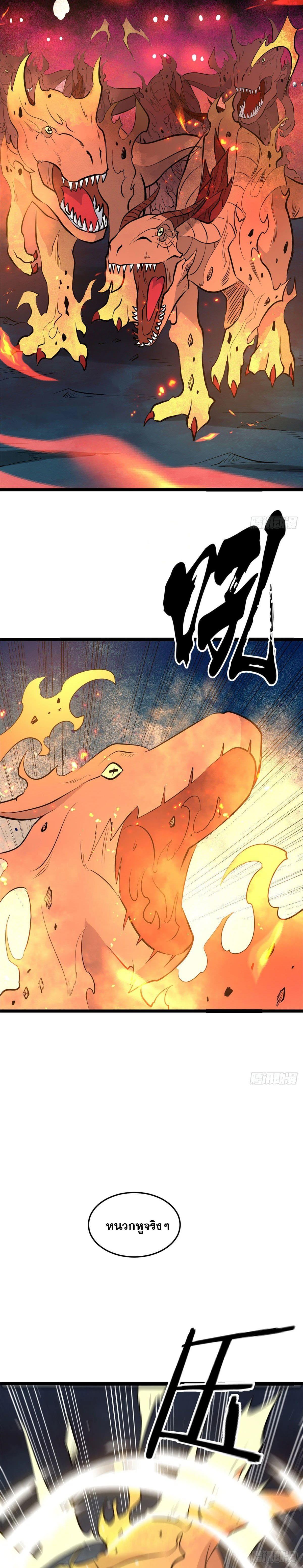 Manga-lc-com อ่านมังงะ อ่านการ์ตูน ออนไลน์ ฟรี All Hail the Sect Leader ตอนที่ 1 2 3 4 5 6 7 8 9 10 11 12 13 14 ฟรี ไม่มีโฆษณา Manga-lc - อ่าน มังงะ อ่าน การ์ตูน ออนไลน์ อ่านมังงะ ฟรี