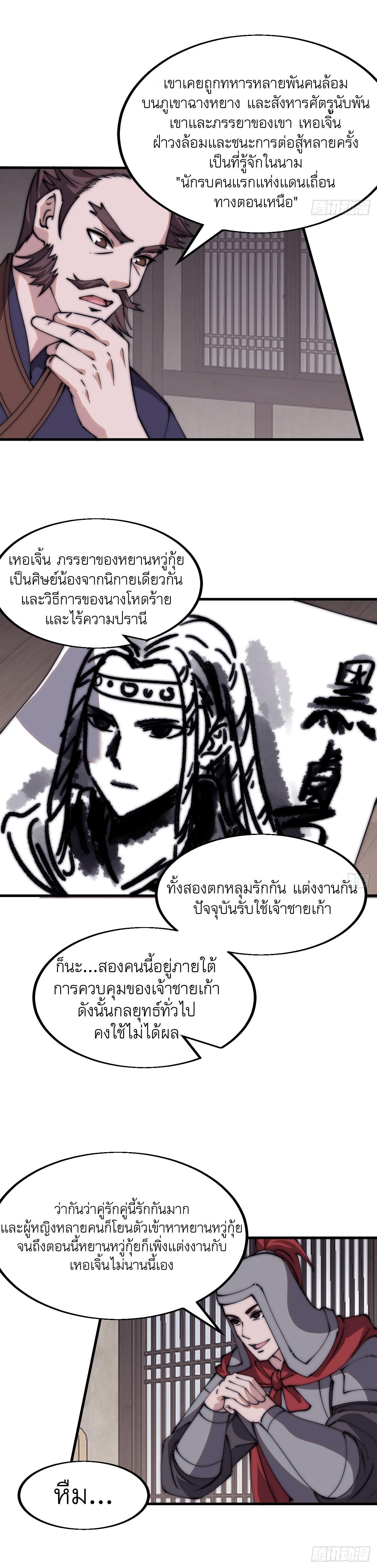 Manga-lc-com อ่านมังงะ อ่านการ์ตูน ออนไลน์ ฟรี It Starts With A Mountain ตอนที่ 1 2 3 4 5 6 7 8 9 10 11 12 13 14 ฟรี ไม่มีโฆษณา Manga-lc - อ่าน มังงะ อ่าน การ์ตูน ออนไลน์ อ่านมังงะ ฟรี