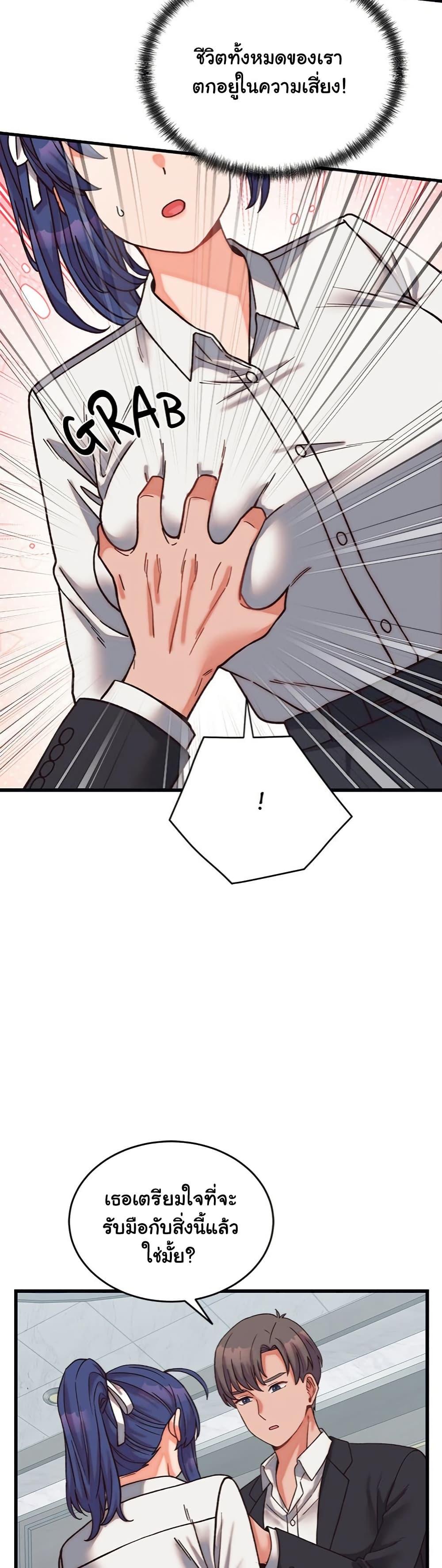Doujin-Lc- อ่าน โดจิน มังฮวา เกาหลี ญี่ปุ่น จีน แปลไทย From Pauper to Prince ตอนที่ 1 2 3 4 5 6 7 8 9 10 11 12 13 14 ฟรี ไม่มีโฆษณา อ่าน โดจิน Manhwa เกาหลี ญี่ปุ่น จีน เรามีครบ คัดมาให้เน้นๆ โดจิน 18+ รับประกันความฟินโดย  Doujin Lc
