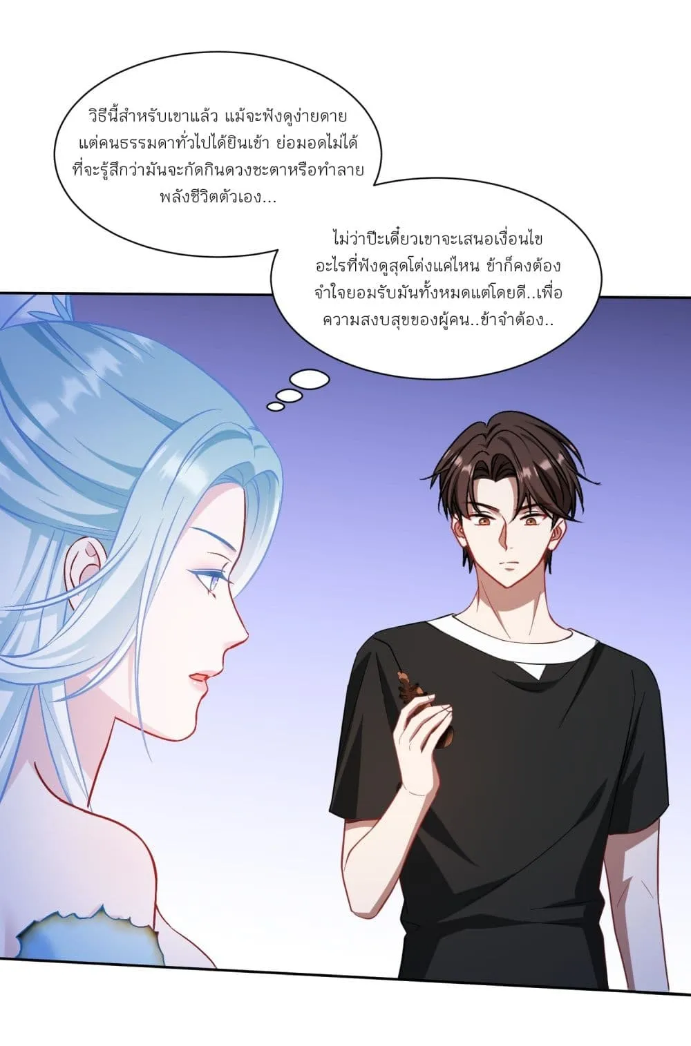 Manga-lc-com อ่านมังงะ อ่านการ์ตูน ออนไลน์ ฟรี Became a Billionaire After Dog Licking Improperly ตอนที่ 1 2 3 4 5 6 7 8 9 10 11 12 13 14 ฟรี ไม่มีโฆษณา Manga-lc - อ่าน มังงะ อ่าน การ์ตูน ออนไลน์ อ่านมังงะ ฟรี