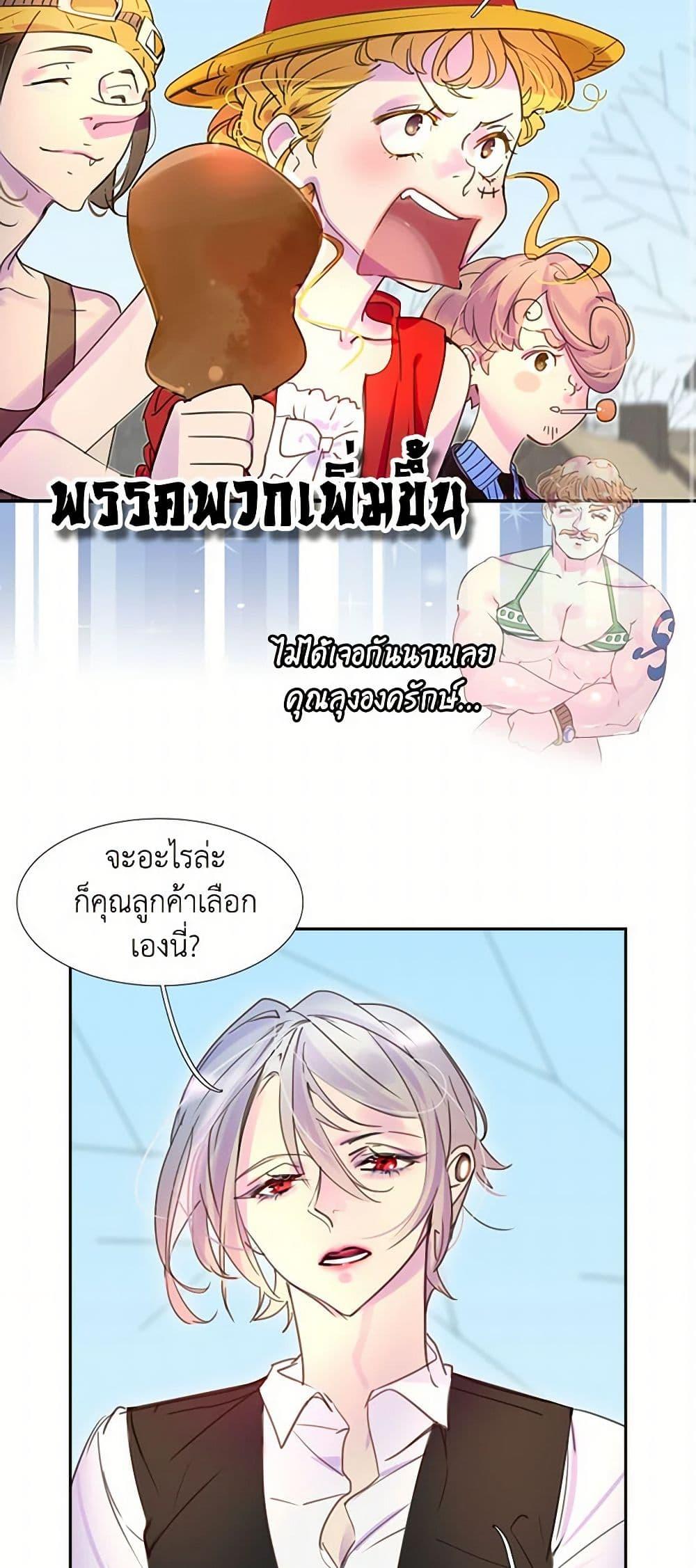Manga-lc-com อ่านมังงะ อ่านการ์ตูน ออนไลน์ ฟรี Miss Not-So Sidekick ตอนที่ 1 2 3 4 5 6 7 8 9 10 11 12 13 14 ฟรี ไม่มีโฆษณา Manga-lc - อ่าน มังงะ อ่าน การ์ตูน ออนไลน์ อ่านมังงะ ฟรี