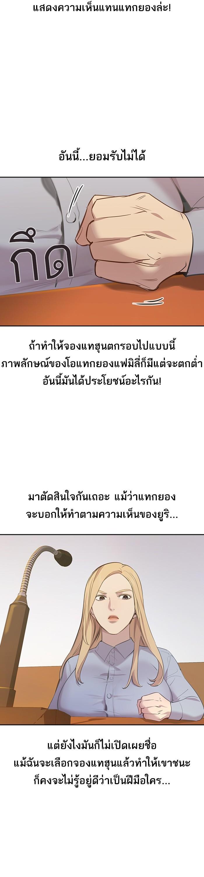 Manga-lc-com อ่านมังงะ อ่านการ์ตูน ออนไลน์ ฟรี The World Is Money and Power กลโกงโลกพนัน ตอนที่ 1 2 3 4 5 6 7 8 9 10 11 12 13 14 ฟรี ไม่มีโฆษณา Manga-lc - อ่าน มังงะ อ่าน การ์ตูน ออนไลน์ อ่านมังงะ ฟรี