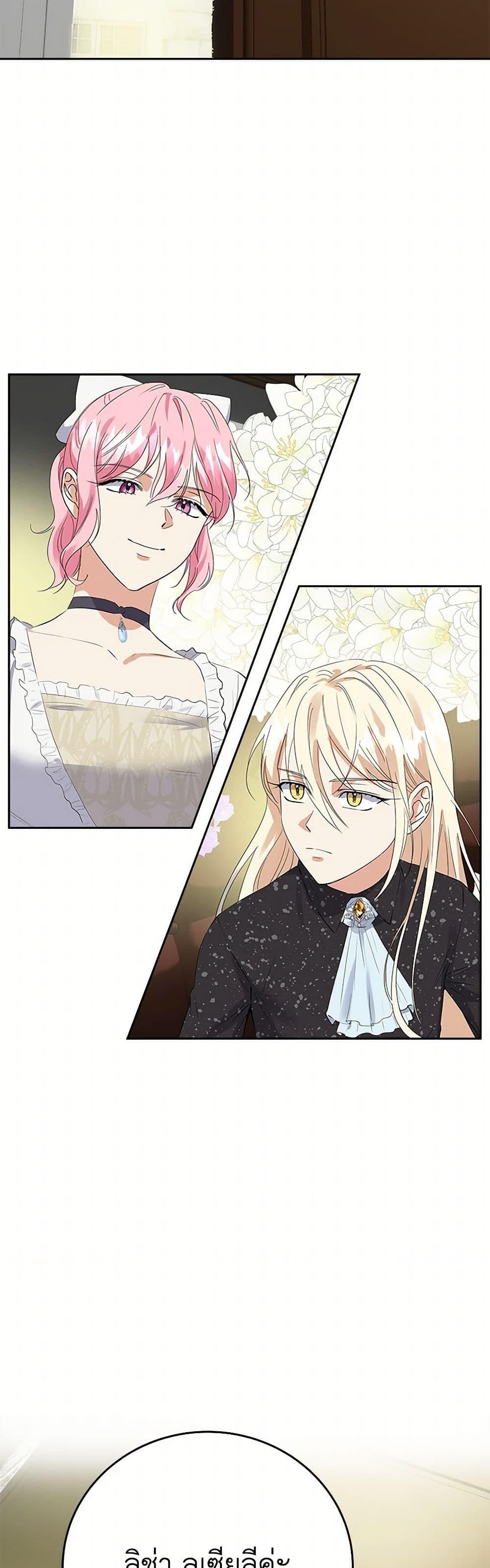 Manga-lc-com อ่านมังงะ อ่านการ์ตูน ออนไลน์ ฟรี The Villainess Once Said ตอนที่ 1 2 3 4 5 6 7 8 9 10 11 12 13 14 ฟรี ไม่มีโฆษณา Manga-lc - อ่าน มังงะ อ่าน การ์ตูน ออนไลน์ อ่านมังงะ ฟรี