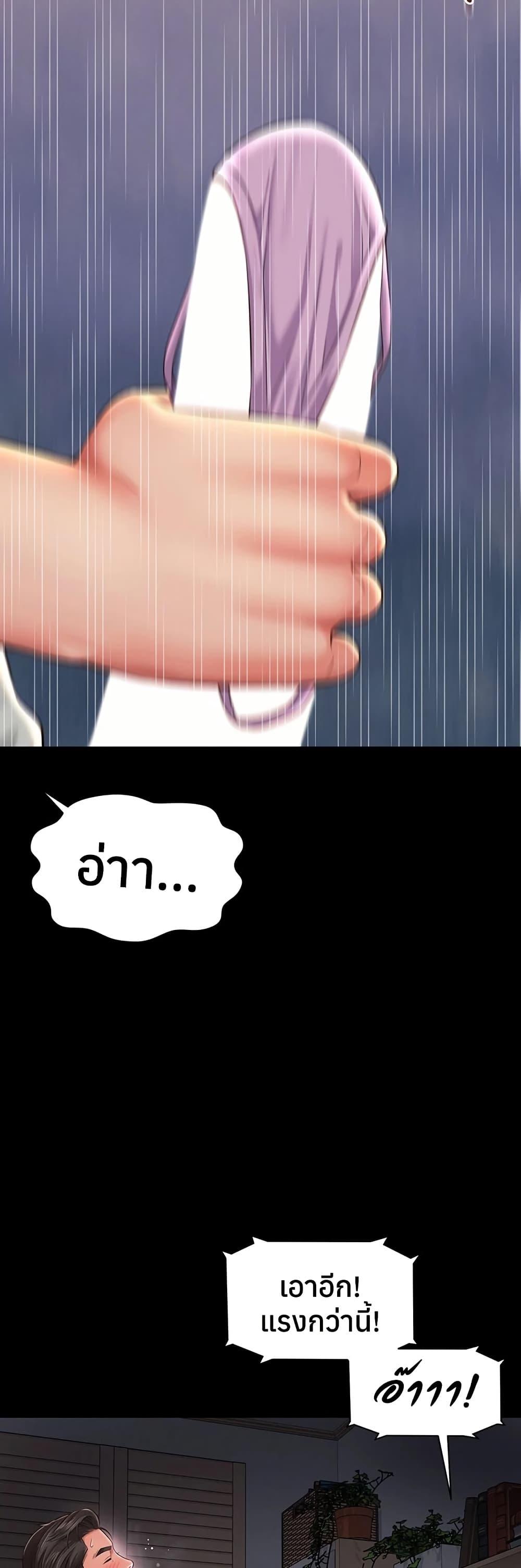Doujin-Lc- อ่าน โดจิน มังฮวา เกาหลี ญี่ปุ่น จีน แปลไทย The Mother ตอนที่ 1 2 3 4 5 6 7 8 9 10 11 12 13 14 ฟรี ไม่มีโฆษณา อ่าน โดจิน Manhwa เกาหลี ญี่ปุ่น จีน เรามีครบ คัดมาให้เน้นๆ โดจิน 18+ รับประกันความฟินโดย  Doujin Lc