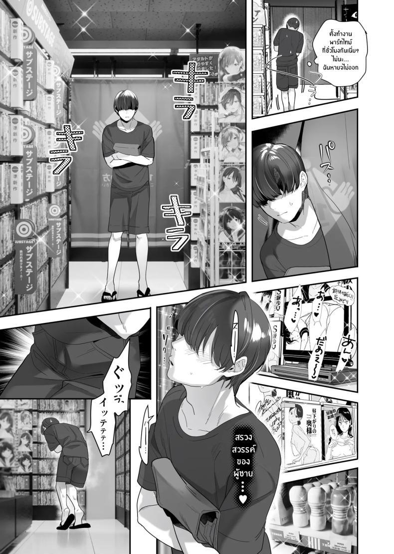 Doujin-Lc- อ่าน โดจิน มังฮวา เกาหลี ญี่ปุ่น จีน แปลไทย จากอดีตไม่อาจลืม (Taira Tsukune) ตอนที่ 1 2 3 4 5 6 7 8 9 10 11 12 13 14 ฟรี ไม่มีโฆษณา อ่าน โดจิน Manhwa เกาหลี ญี่ปุ่น จีน เรามีครบ คัดมาให้เน้นๆ โดจิน 18+ รับประกันความฟินโดย  Doujin Lc