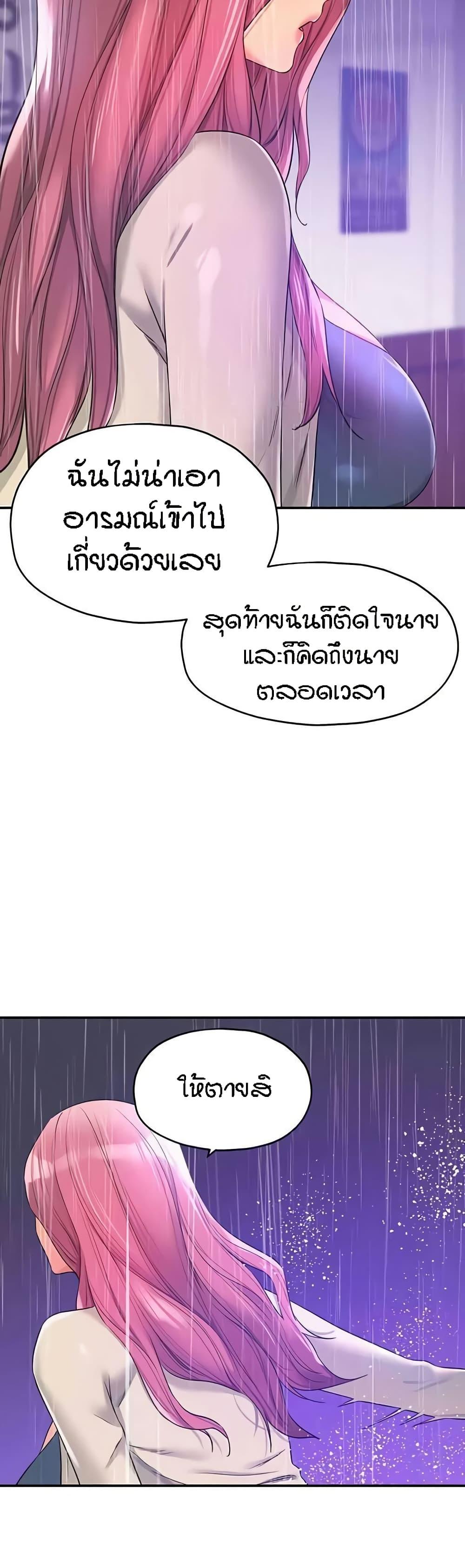 Doujin-Lc- อ่าน โดจิน มังฮวา เกาหลี ญี่ปุ่น จีน แปลไทย The Shop of Pleasure ตอนที่ 1 2 3 4 5 6 7 8 9 10 11 12 13 14 ฟรี ไม่มีโฆษณา อ่าน โดจิน Manhwa เกาหลี ญี่ปุ่น จีน เรามีครบ คัดมาให้เน้นๆ โดจิน 18+ รับประกันความฟินโดย  Doujin Lc