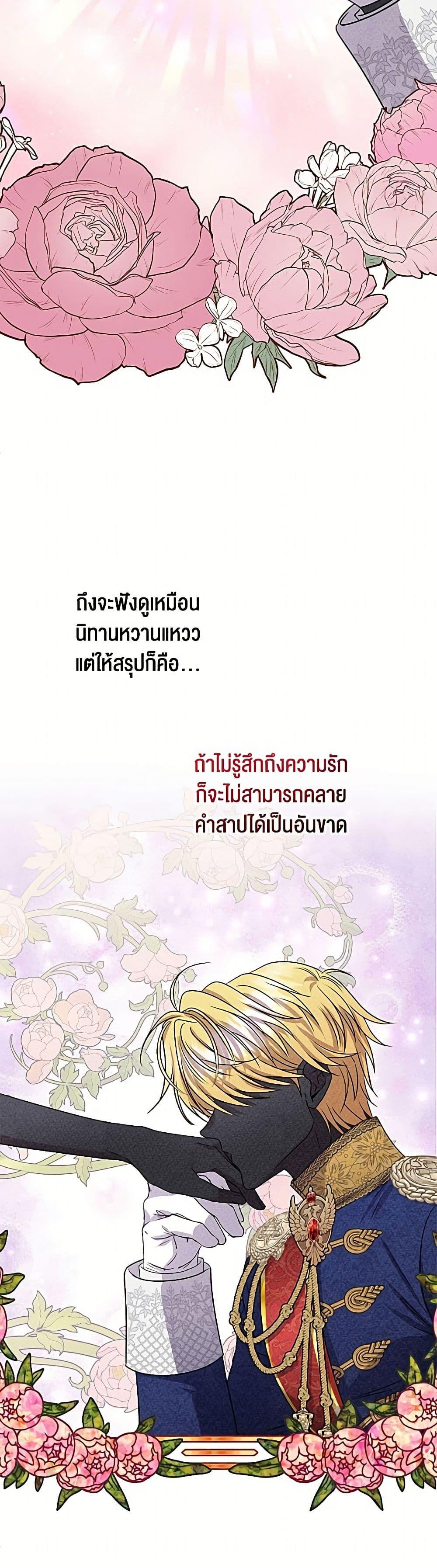 Manga-lc-com อ่านมังงะ อ่านการ์ตูน ออนไลน์ ฟรี Materialistic Princess ตอนที่ 1 2 3 4 5 6 7 8 9 10 11 12 13 14 ฟรี ไม่มีโฆษณา Manga-lc - อ่าน มังงะ อ่าน การ์ตูน ออนไลน์ อ่านมังงะ ฟรี