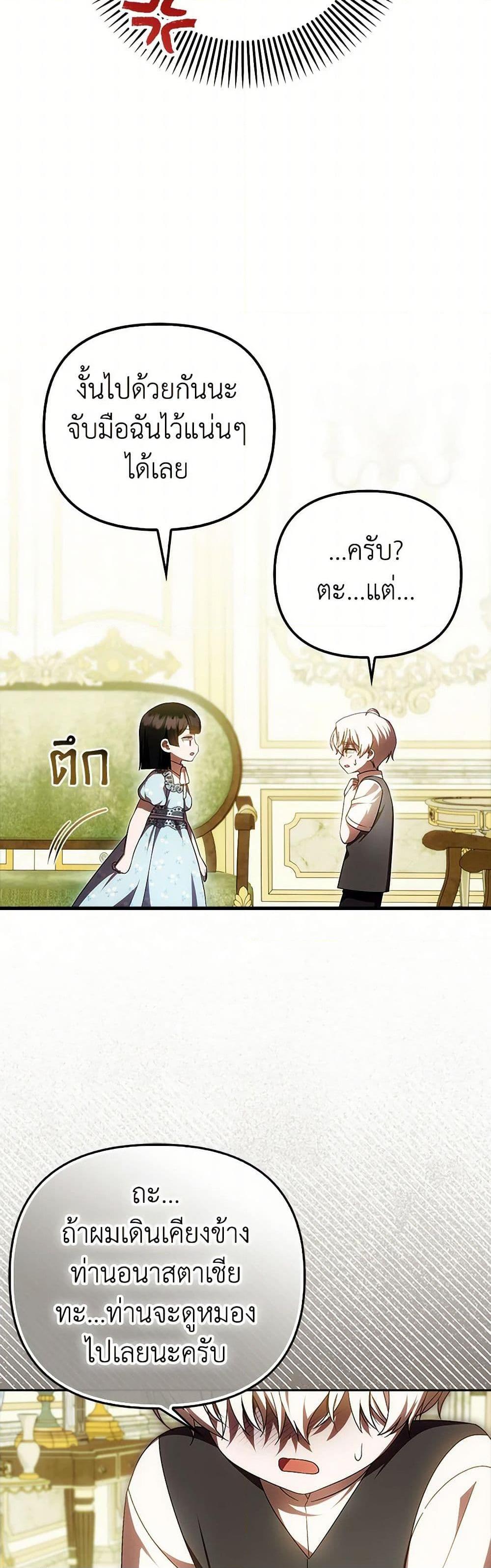 Manga-lc-com อ่านมังงะ อ่านการ์ตูน ออนไลน์ ฟรี It’s My First Time Being Loved ตอนที่ 1 2 3 4 5 6 7 8 9 10 11 12 13 14 ฟรี ไม่มีโฆษณา Manga-lc - อ่าน มังงะ อ่าน การ์ตูน ออนไลน์ อ่านมังงะ ฟรี