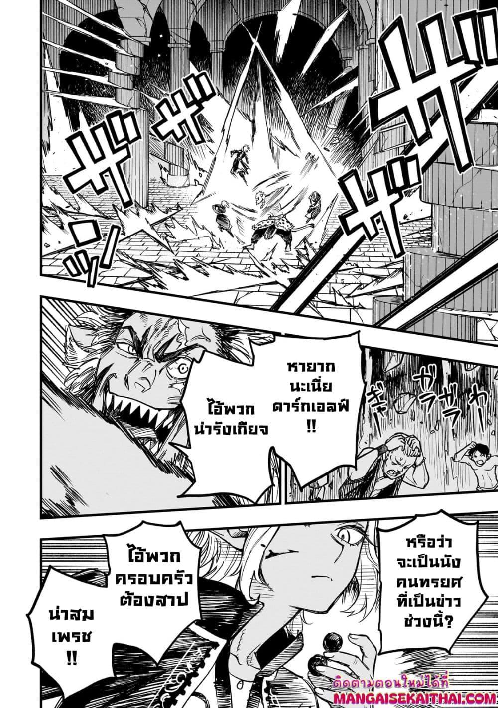 Manga-lc-com อ่านมังงะ อ่านการ์ตูน ออนไลน์ ฟรี Tensei Akuma no Saikyou Yuusha Ikusei Keikaku ตอนที่ 1 2 3 4 5 6 7 8 9 10 11 12 13 14 ฟรี ไม่มีโฆษณา Manga-lc - อ่าน มังงะ อ่าน การ์ตูน ออนไลน์ อ่านมังงะ ฟรี