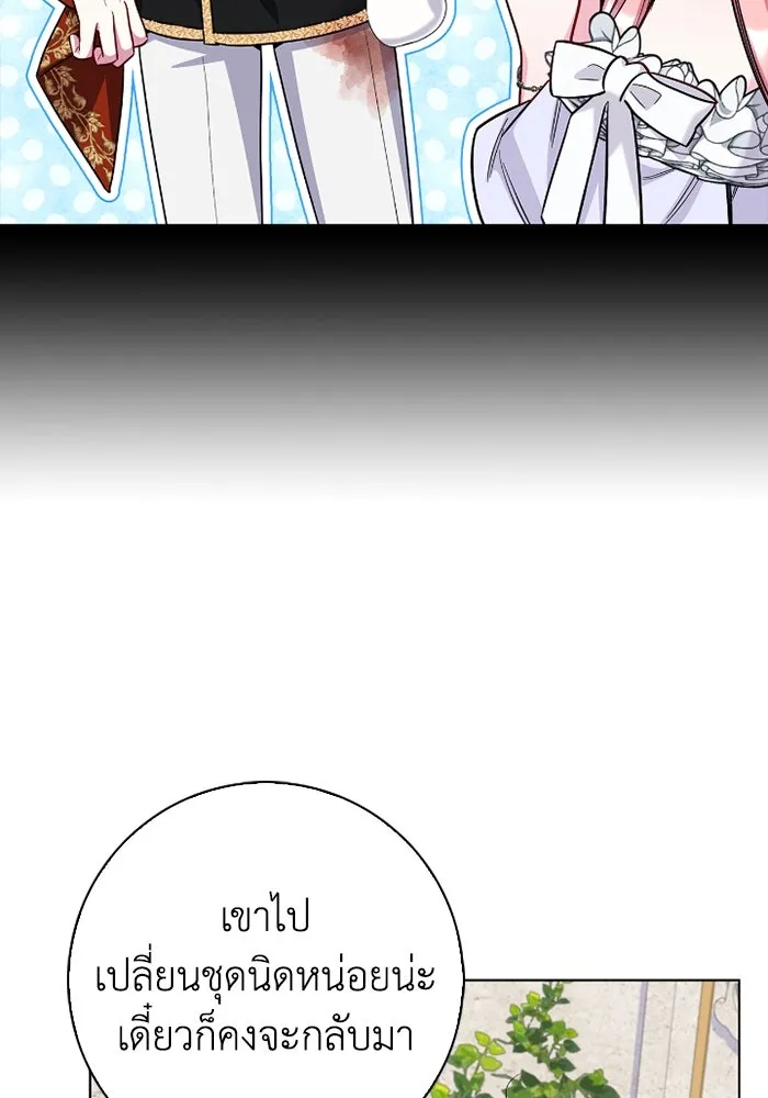 ฉันกลายเป็นแม่พระเอกนิยายจอมเสเพล ตอนที่ 80 (ตอนจบ) รูปที่ 40