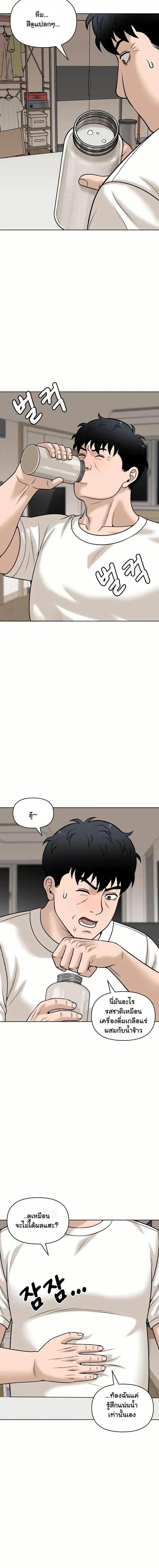 Manga-lc-com อ่านมังงะ อ่านการ์ตูน ออนไลน์ ฟรี Around Forty ตอนที่ 1 2 3 4 5 6 7 8 9 10 11 12 13 14 ฟรี ไม่มีโฆษณา Manga-lc - อ่าน มังงะ อ่าน การ์ตูน ออนไลน์ อ่านมังงะ ฟรี