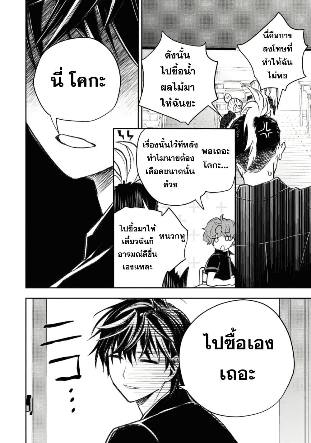 Manga-lc-com อ่านมังงะ อ่านการ์ตูน ออนไลน์ ฟรี Isekai Kaeri no Moto Yuusha desu ga, Death Game ni Makikomaremashita ตอนที่ 1 2 3 4 5 6 7 8 9 10 11 12 13 14 ฟรี ไม่มีโฆษณา Manga-lc - อ่าน มังงะ อ่าน การ์ตูน ออนไลน์ อ่านมังงะ ฟรี