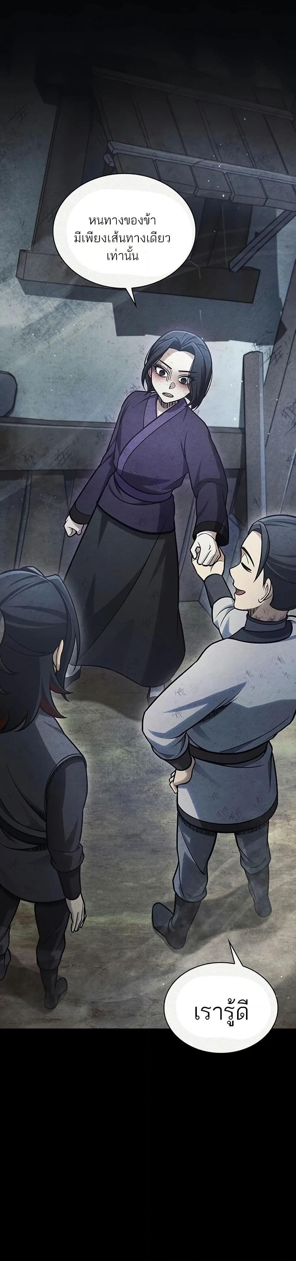 Manga-lc-com อ่านมังงะ อ่านการ์ตูน ออนไลน์ ฟรี Heavenly Grand Archive’s Young Master ตอนที่ 1 2 3 4 5 6 7 8 9 10 11 12 13 14 ฟรี ไม่มีโฆษณา Manga-lc - อ่าน มังงะ อ่าน การ์ตูน ออนไลน์ อ่านมังงะ ฟรี