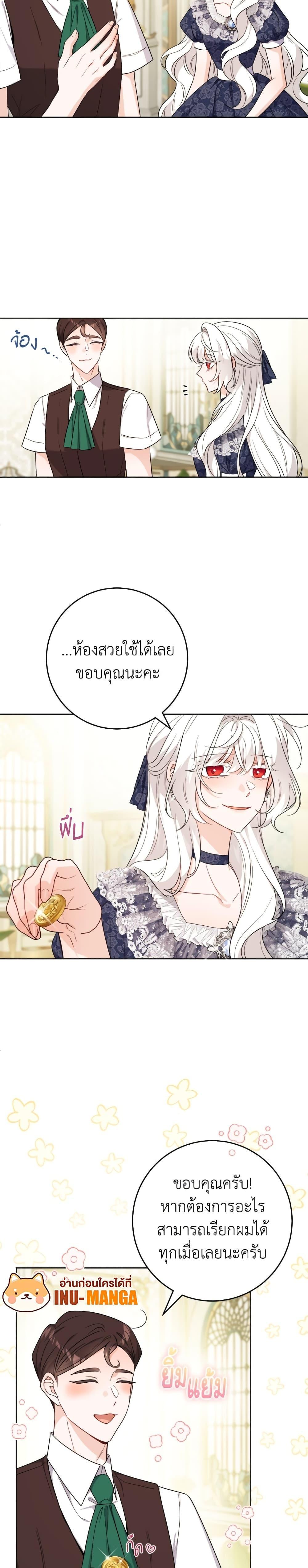 Manga-lc-com อ่านมังงะ อ่านการ์ตูน ออนไลน์ ฟรี The Male Lead is in Charge of the Successor ตอนที่ 1 2 3 4 5 6 7 8 9 10 11 12 13 14 ฟรี ไม่มีโฆษณา Manga-lc - อ่าน มังงะ อ่าน การ์ตูน ออนไลน์ อ่านมังงะ ฟรี