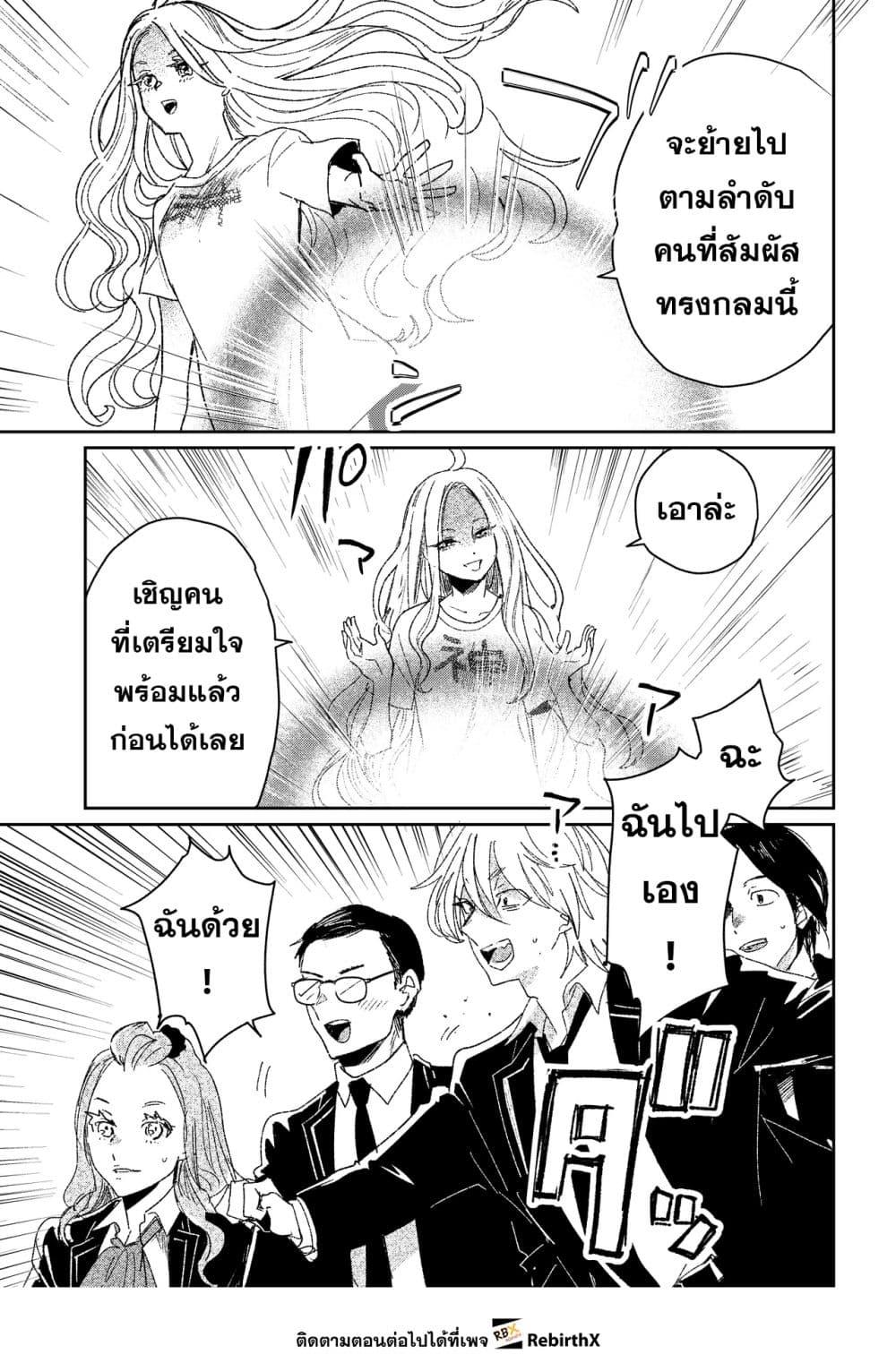 Manga-lc-com อ่านมังงะ อ่านการ์ตูน ออนไลน์ ฟรี Shikabane Ou no Kikan ตอนที่ 1 2 3 4 5 6 7 8 9 10 11 12 13 14 ฟรี ไม่มีโฆษณา Manga-lc - อ่าน มังงะ อ่าน การ์ตูน ออนไลน์ อ่านมังงะ ฟรี