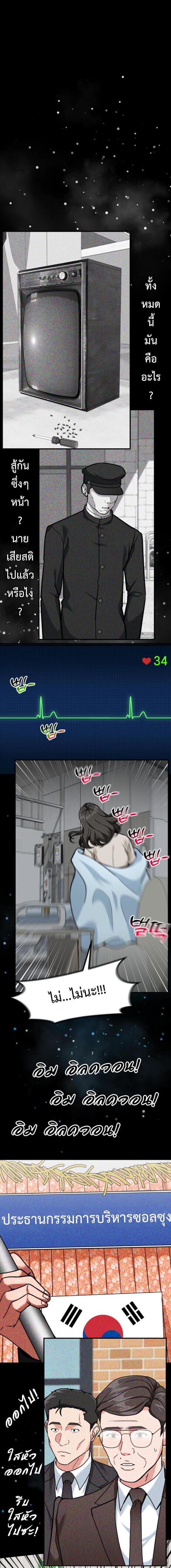 Manga-lc-com อ่านมังงะ อ่านการ์ตูน ออนไลน์ ฟรี Investors Who See the Future ตอนที่ 1 2 3 4 5 6 7 8 9 10 11 12 13 14 ฟรี ไม่มีโฆษณา Manga-lc - อ่าน มังงะ อ่าน การ์ตูน ออนไลน์ อ่านมังงะ ฟรี