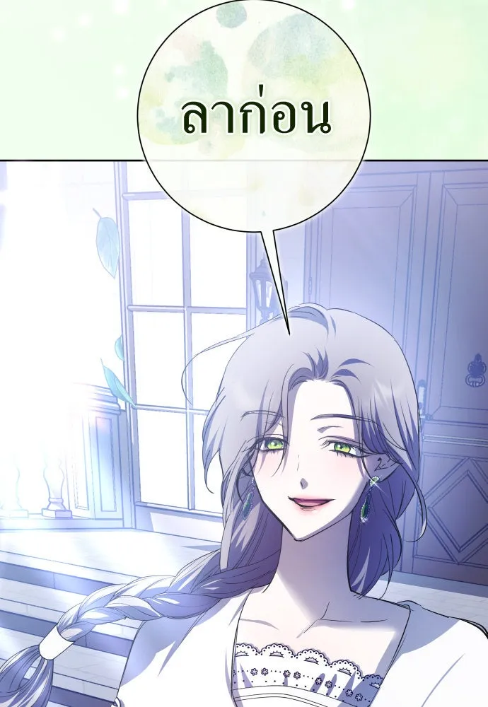 ชิงชีวิตพลิกลิขิตชะตา ตอนที่ 195. เรื่องราวภายในกล่อง(1) รูปที่ 55