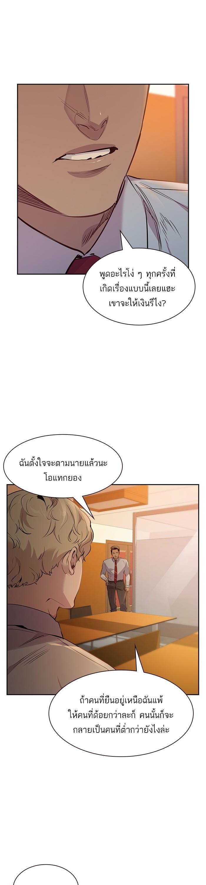Manga-lc-com อ่านมังงะ อ่านการ์ตูน ออนไลน์ ฟรี The World Is Money and Power กลโกงโลกพนัน ตอนที่ 1 2 3 4 5 6 7 8 9 10 11 12 13 14 ฟรี ไม่มีโฆษณา Manga-lc - อ่าน มังงะ อ่าน การ์ตูน ออนไลน์ อ่านมังงะ ฟรี