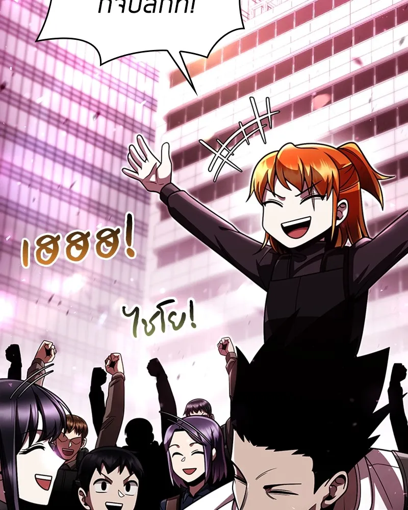 Clever Cleaning Life Of The Returned Genius Hunter ส_ดยอดฮ_นเตอร_สายคล_น ตอนที่ ตอนที่ 85 รูปที่ 75