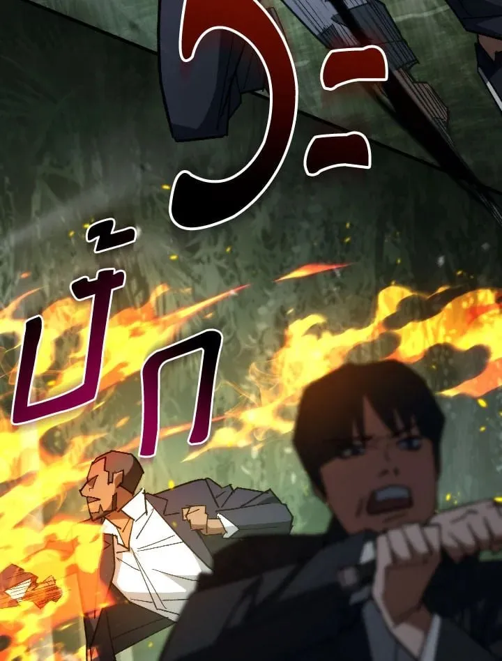 The Hero Returns ตอนที่ ตอนที่ 85 รูปที่ 18