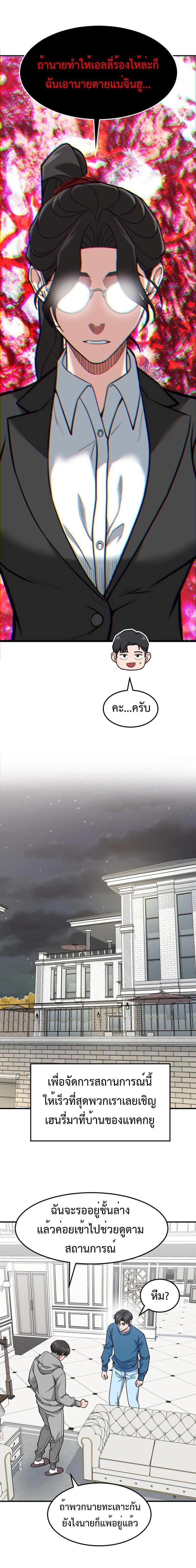 Manga-lc-com อ่านมังงะ อ่านการ์ตูน ออนไลน์ ฟรี Investors Who See the Future ตอนที่ 1 2 3 4 5 6 7 8 9 10 11 12 13 14 ฟรี ไม่มีโฆษณา Manga-lc - อ่าน มังงะ อ่าน การ์ตูน ออนไลน์ อ่านมังงะ ฟรี