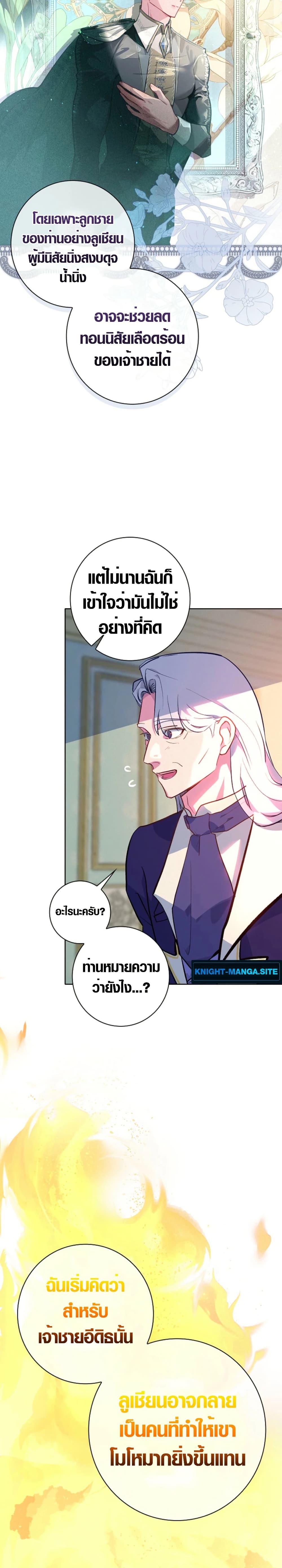 Manga-lc-com อ่านมังงะ อ่านการ์ตูน ออนไลน์ ฟรี Seian ตอนที่ 1 2 3 4 5 6 7 8 9 10 11 12 13 14 ฟรี ไม่มีโฆษณา Manga-lc - อ่าน มังงะ อ่าน การ์ตูน ออนไลน์ อ่านมังงะ ฟรี