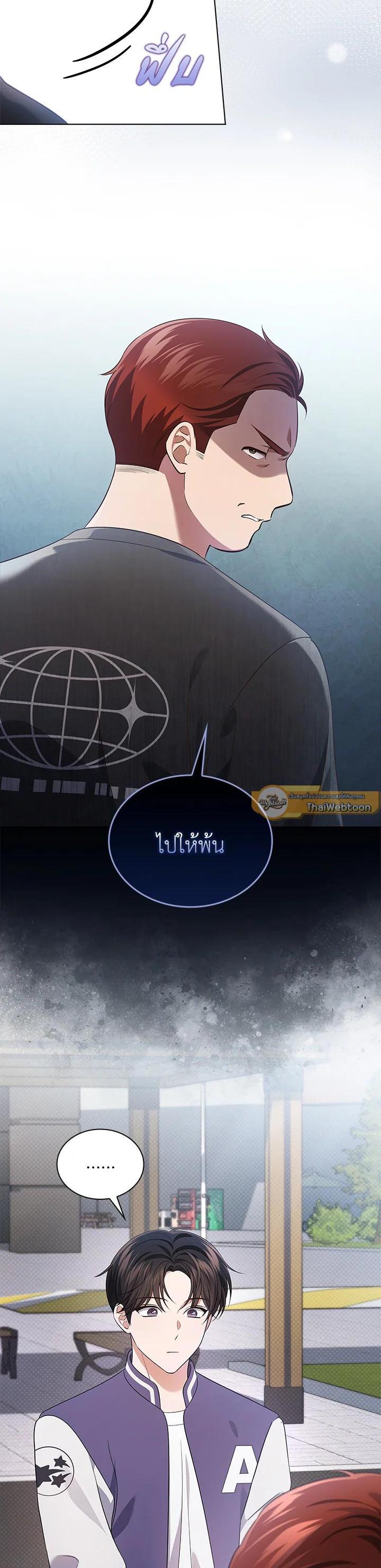 Manga-lc-com อ่านมังงะ อ่านการ์ตูน ออนไลน์ ฟรี In This Life, the Greatest Star in the Universe ตอนที่ 1 2 3 4 5 6 7 8 9 10 11 12 13 14 ฟรี ไม่มีโฆษณา Manga-lc - อ่าน มังงะ อ่าน การ์ตูน ออนไลน์ อ่านมังงะ ฟรี