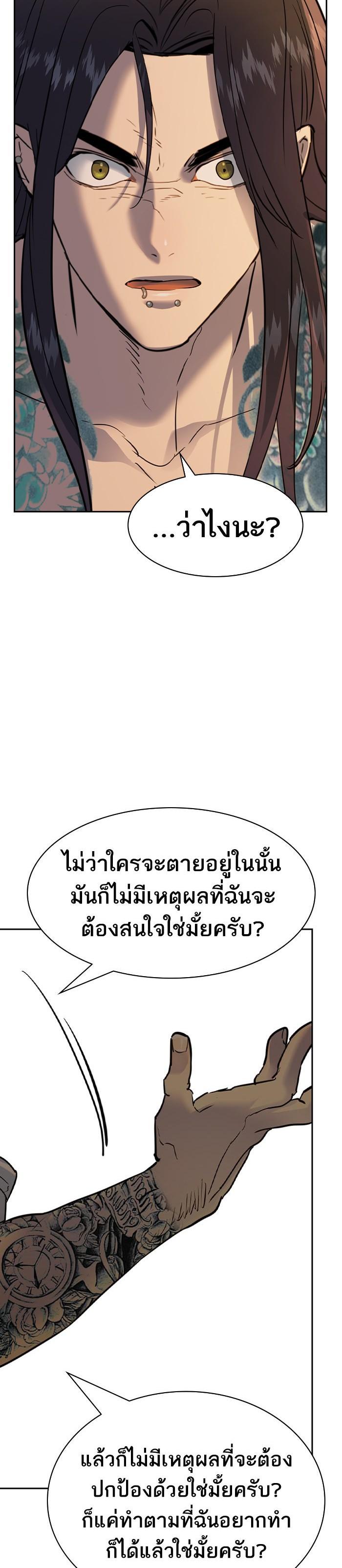 Manga-lc-com อ่านมังงะ อ่านการ์ตูน ออนไลน์ ฟรี The World Is Money and Power กลโกงโลกพนัน ตอนที่ 1 2 3 4 5 6 7 8 9 10 11 12 13 14 ฟรี ไม่มีโฆษณา Manga-lc - อ่าน มังงะ อ่าน การ์ตูน ออนไลน์ อ่านมังงะ ฟรี