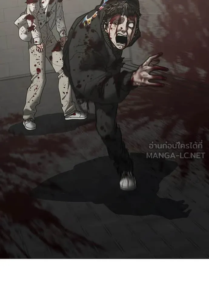 reality ตอนที่ 191 รูปที่ 53