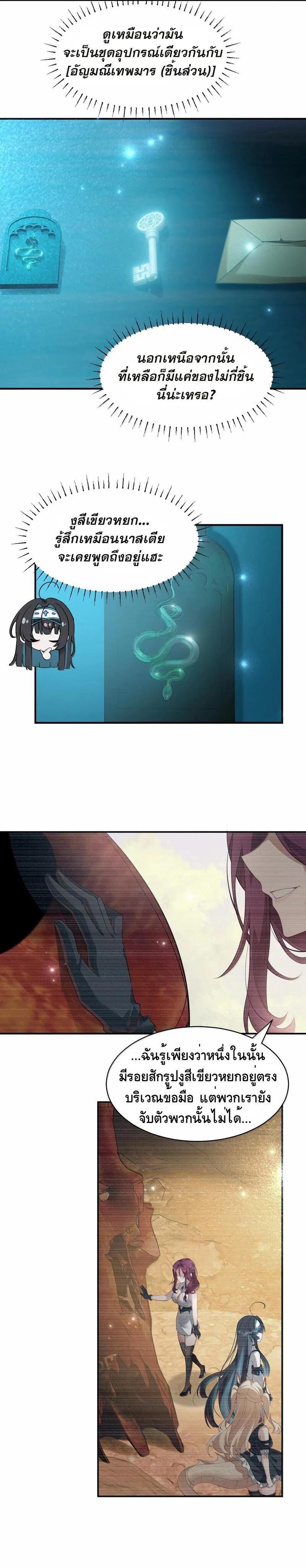 Manga-lc-com อ่านมังงะ อ่านการ์ตูน ออนไลน์ ฟรี I Am a Max-Level Priestess in Another World ตอนที่ 1 2 3 4 5 6 7 8 9 10 11 12 13 14 ฟรี ไม่มีโฆษณา Manga-lc - อ่าน มังงะ อ่าน การ์ตูน ออนไลน์ อ่านมังงะ ฟรี