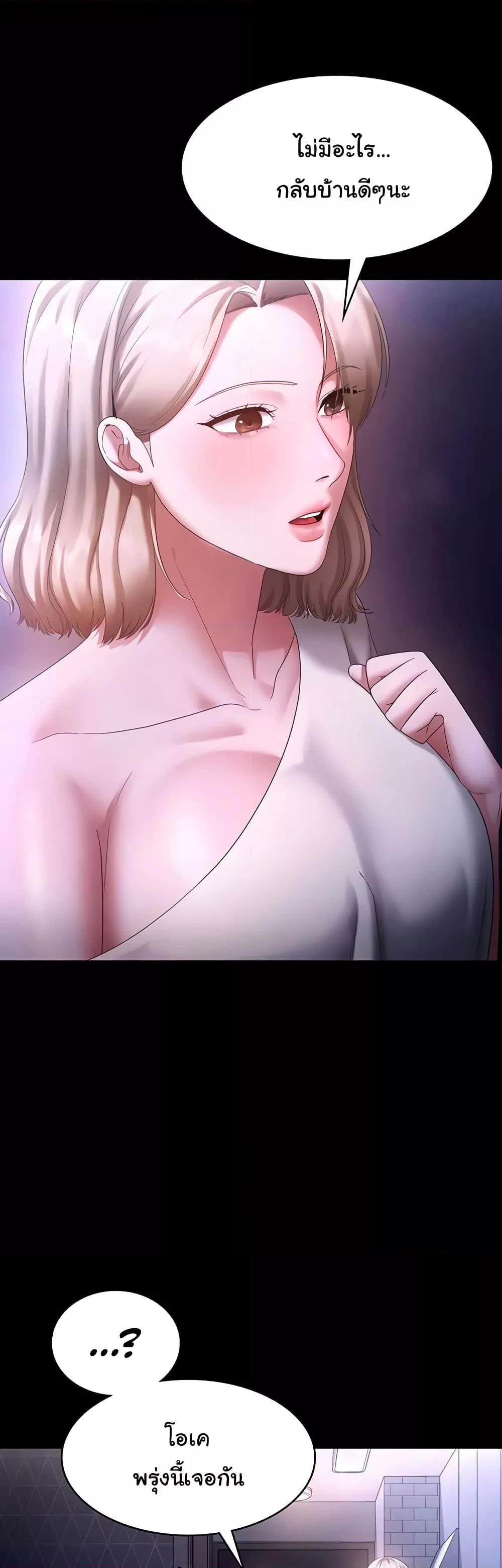Doujin-Lc- อ่าน โดจิน มังฮวา เกาหลี ญี่ปุ่น จีน แปลไทย The Chairman’s Wife ตอนที่ 1 2 3 4 5 6 7 8 9 10 11 12 13 14 ฟรี ไม่มีโฆษณา อ่าน โดจิน Manhwa เกาหลี ญี่ปุ่น จีน เรามีครบ คัดมาให้เน้นๆ โดจิน 18+ รับประกันความฟินโดย  Doujin Lc