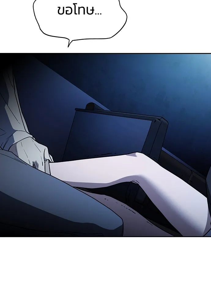 รักแล้วห้ามเลิก ตอนที่ 20 รูปที่ 136