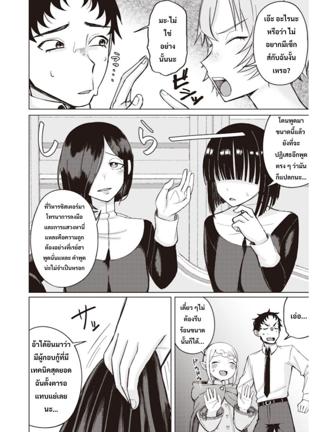 Manga-lc-com อ่านมังงะ อ่านการ์ตูน ออนไลน์ ฟรี Ken to Mahou to NTR ตอนที่ 1 2 3 4 5 6 7 8 9 10 11 12 13 14 ฟรี ไม่มีโฆษณา Manga-lc - อ่าน มังงะ อ่าน การ์ตูน ออนไลน์ อ่านมังงะ ฟรี