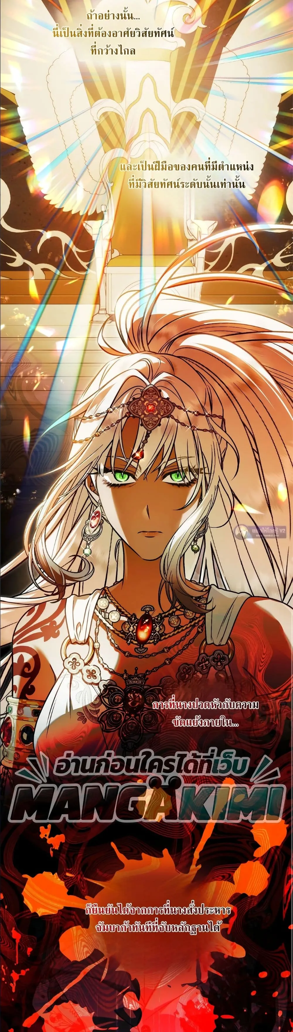 Manga-lc-com อ่านมังงะ อ่านการ์ตูน ออนไลน์ ฟรี The Baddest Villainess Is Back ตอนที่ 1 2 3 4 5 6 7 8 9 10 11 12 13 14 ฟรี ไม่มีโฆษณา Manga-lc - อ่าน มังงะ อ่าน การ์ตูน ออนไลน์ อ่านมังงะ ฟรี